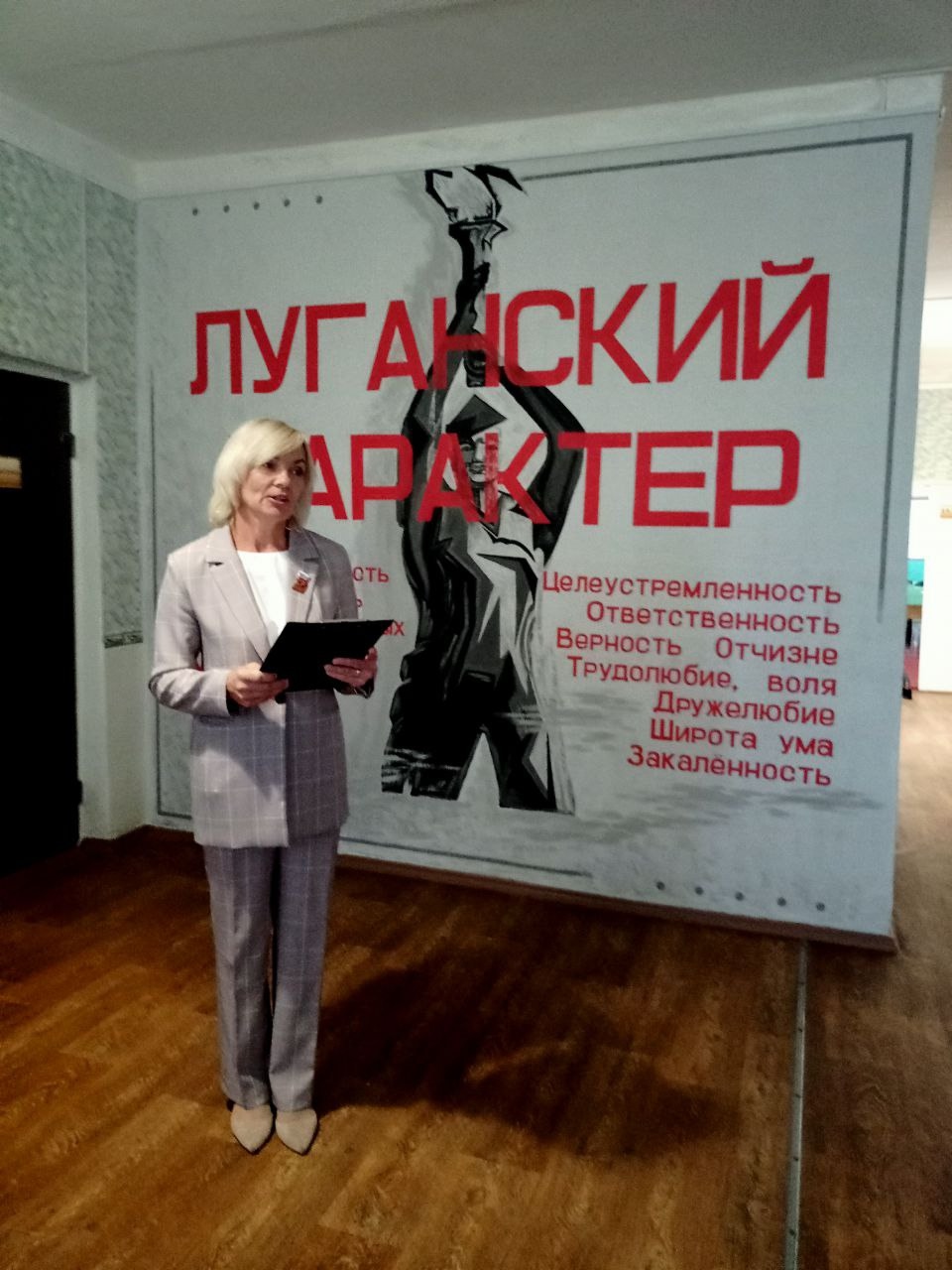 БУДЬ ГОТОВ!