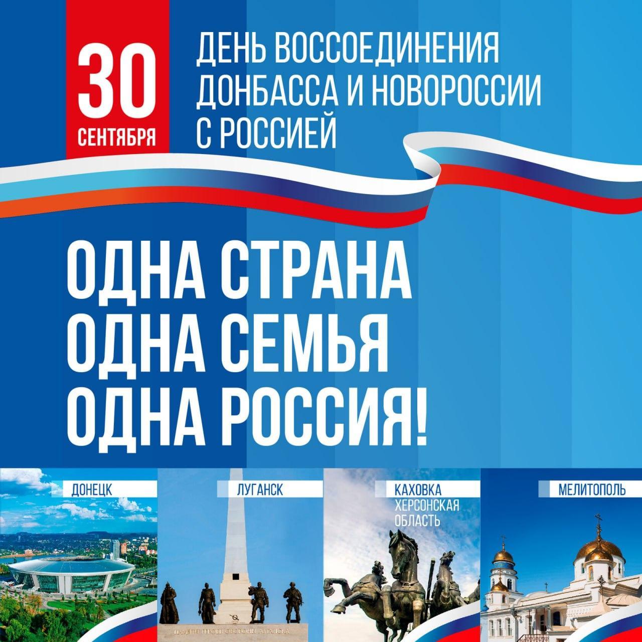 Дорогие друзья!