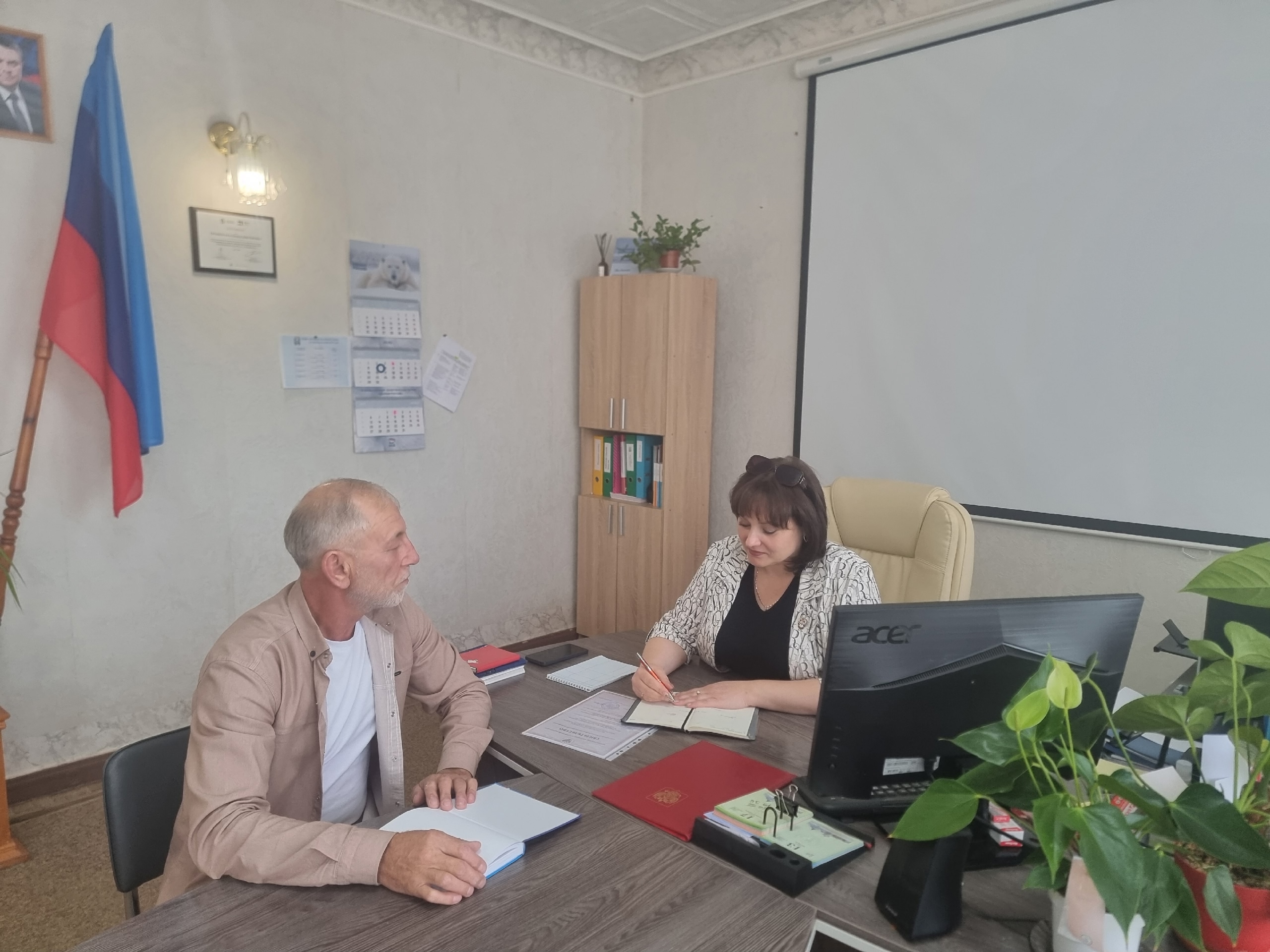 Рабочая Встреча С Титовой Е В