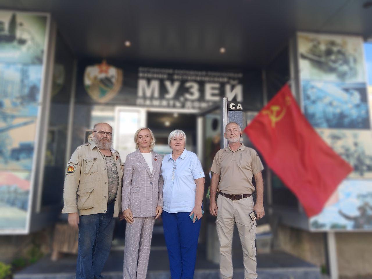 ЛУГАНСКИЙ НАРОДНЫЙ ПОИСКОВЫЙ ВОЕННО ИСТОРИЧЕСКИЙ МУЗЕЙ «ПАМЯТЬ ДОНБАССА»