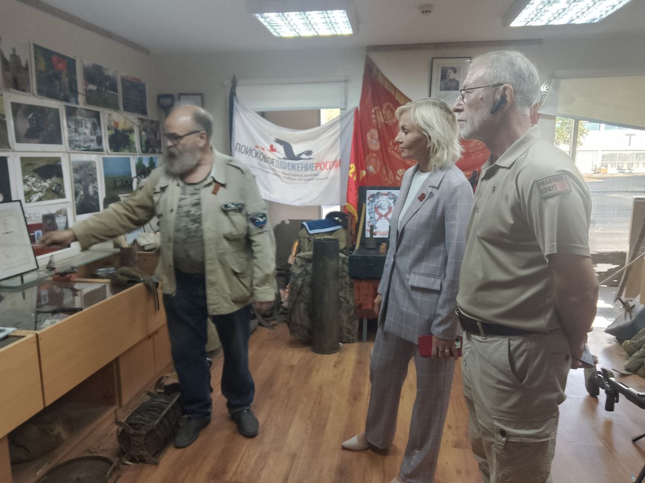ЛУГАНСКИЙ НАРОДНЫЙ ПОИСКОВЫЙ ВОЕННО ИСТОРИЧЕСКИЙ МУЗЕЙ «ПАМЯТЬ ДОНБАССА»