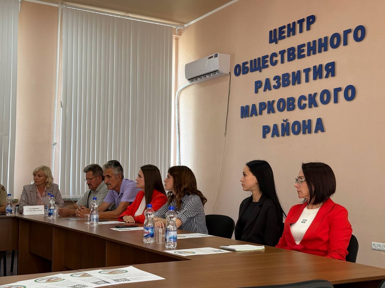 17 Сентября 2025 Года В Центре Общественного Развития Марковского Муниципального Округа