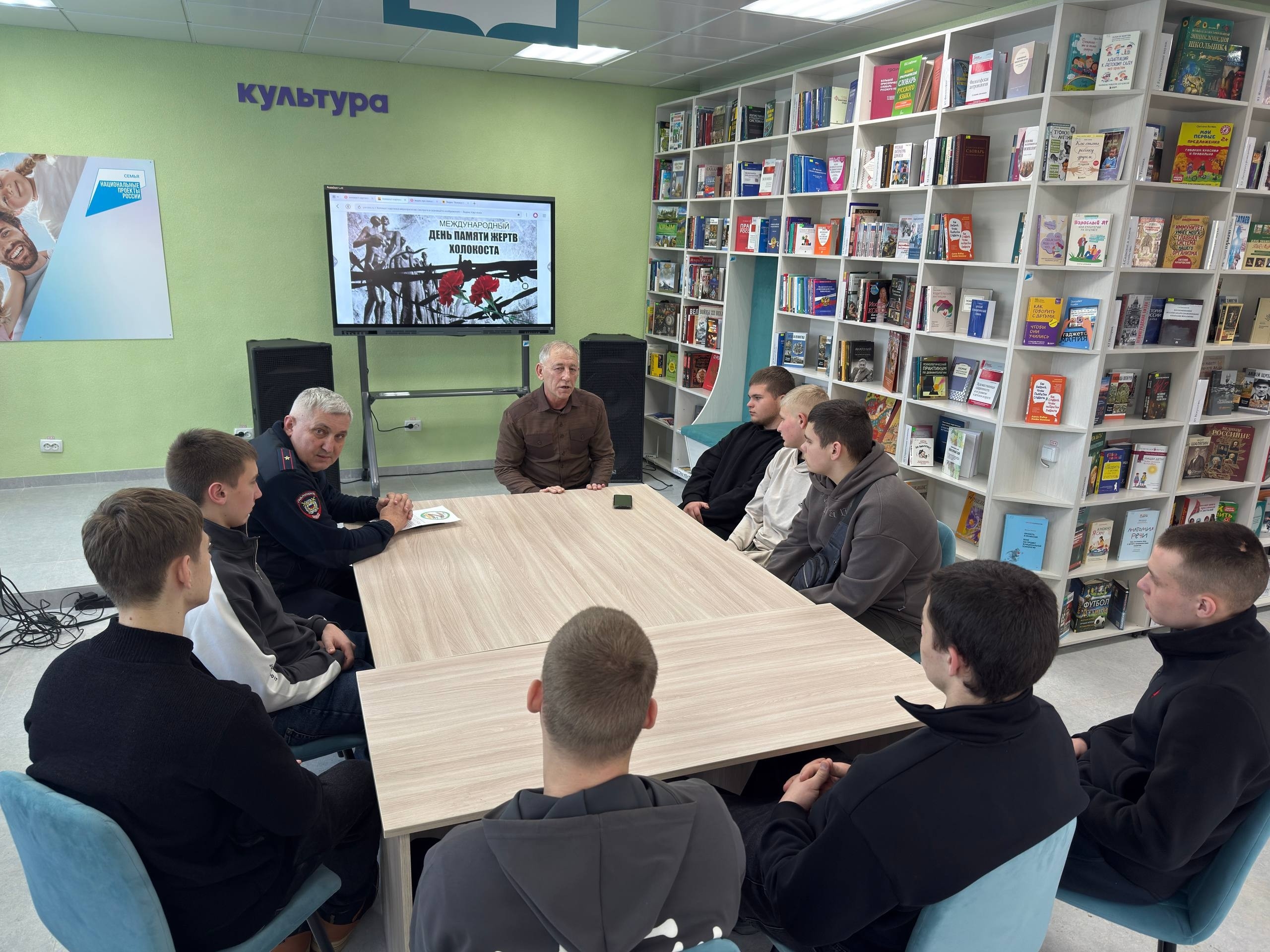 Воспитание молодежи: ценности Родины и гражданская ответственность