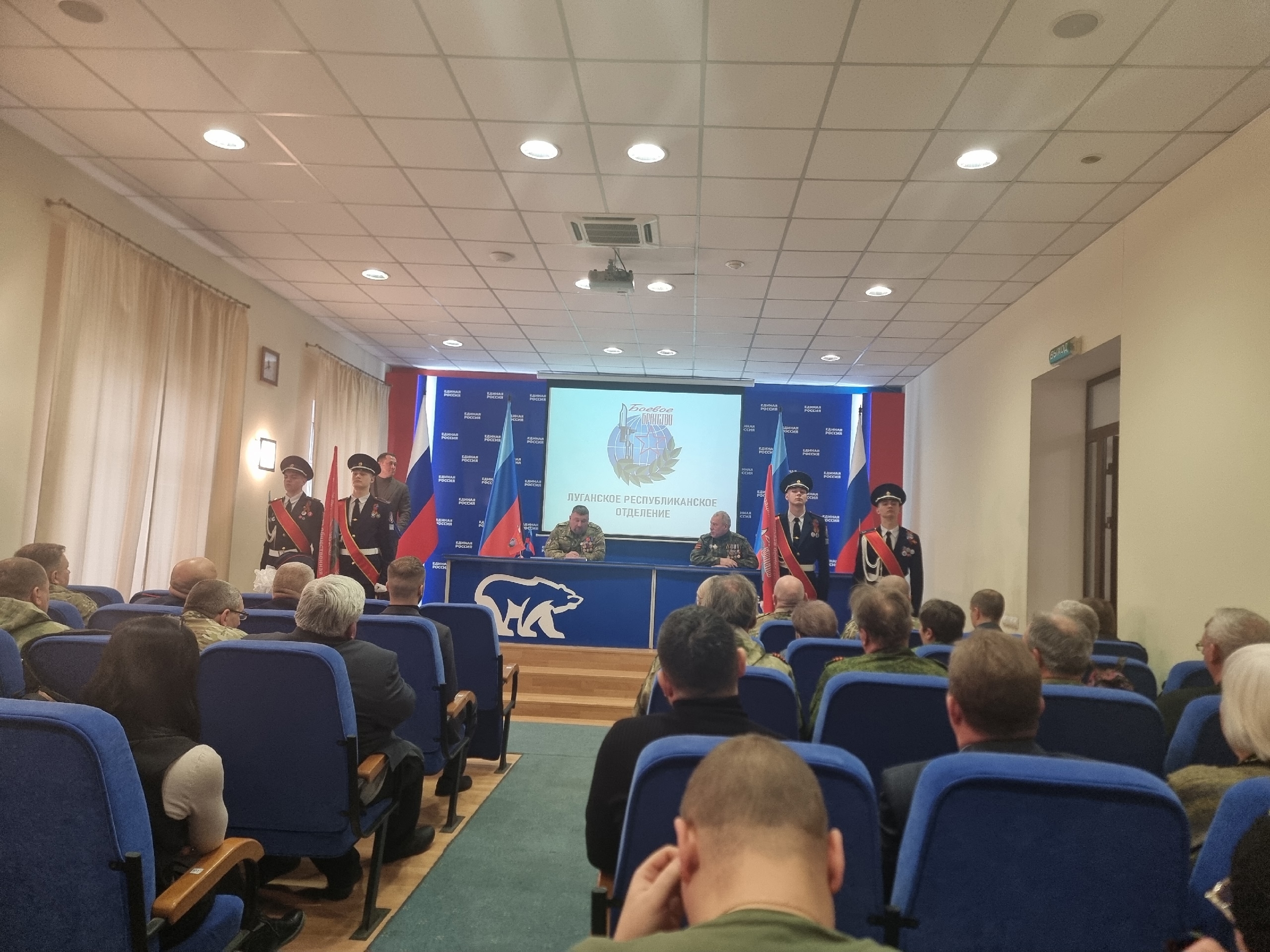 РПОО "СВОИХ НЕ БРОСАЕМ" 🤝 ЛРО ВООВ «Боевое Братство»